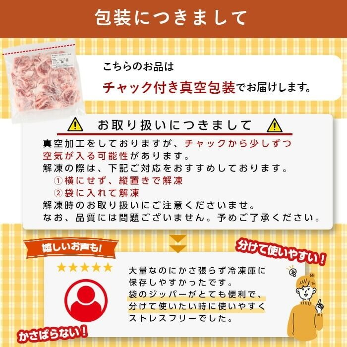 【数量限定】小分け・真空パック!九州産豚肉4種セット＜計2.25kg＞豚肉 小分け 豚 ロース バラ モモ ウデ 肩ロース 真空パック バラエティ 詰め合わせ セット 訳あり a3-212