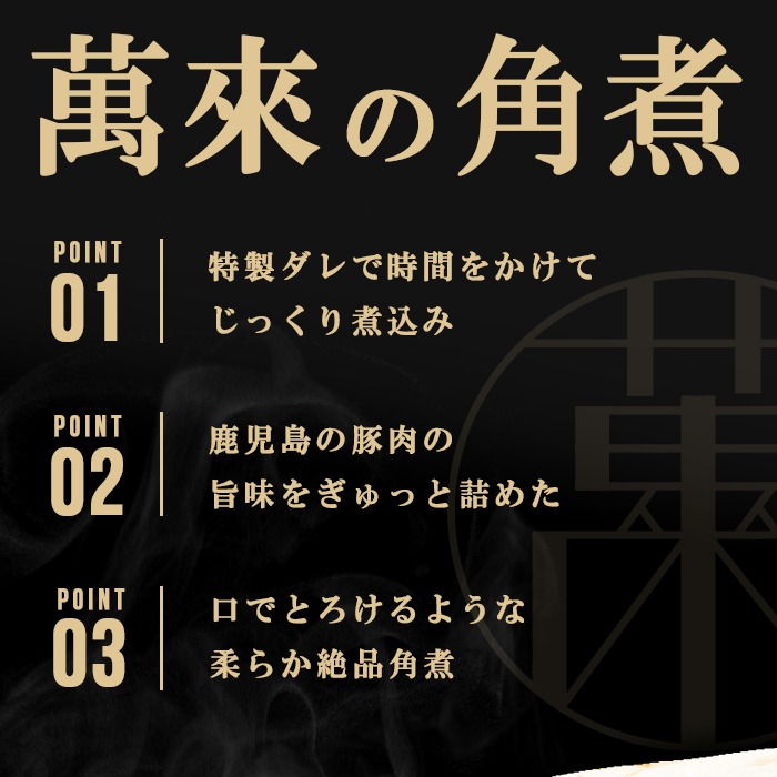 ＜入金確認後、2週間以内に発送！＞レンジでお手軽！黒豚角煮まんじゅう 15個 黒豚 豚肉 国産 九州産 角煮 饅頭 肉まん 中華まん パン おやつ おつまみ 惣菜 おかず ランキング 人気 短納期 a5-293-kr-2w