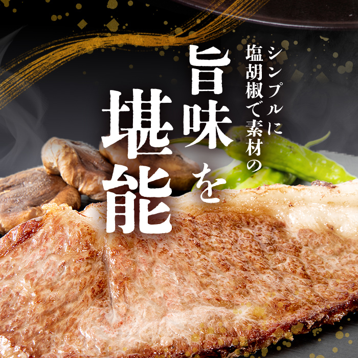 【数量限定】鹿児島県産黒毛和牛サーロインステーキ 200g×4枚 黒毛和牛 和牛 牛肉 A4等級 サーロインステーキ サーロイン ステーキ 霜降り 数量限定 九州産 国産 c0-146