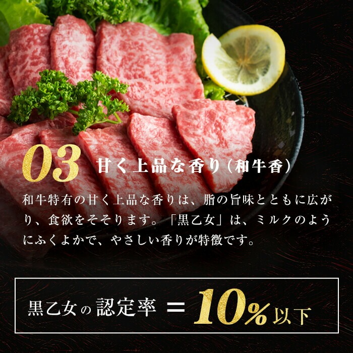 鹿児島黒牛 黒乙女 モモスライス・焼肉 計1kg（モモスライス500g×1P、焼肉250g×2P） b1-027