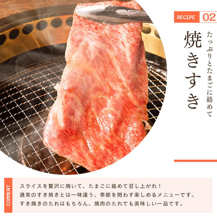 【ギフト対応】鹿児島県産黒毛和牛「薩摩牛極」スライス3種盛り600g(300g×2P) a6-034