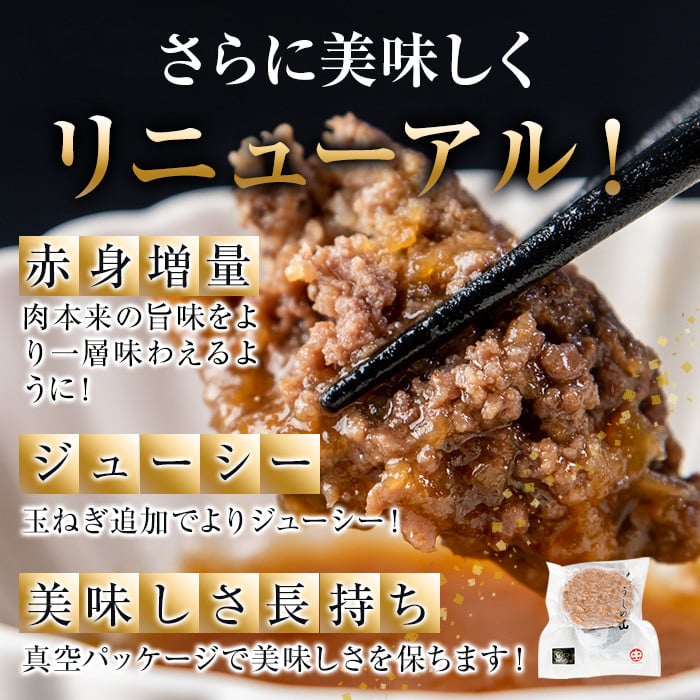 ＜A4・A5等級＞鹿児島県産 黒毛和牛100%使用 極上ハンバーグ(計3kg・150g×20個) c5-034