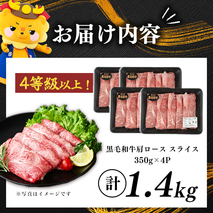 鹿å
å³¶çç£é»æ¯åçè©ããŒã¹ã¹ã©ã€ã¹ (èš1.4kgã»350gÃ4P) è çè 4ççŽ å·å ãããã çŒãããã¶ ããã¶ããã¶ é»æ¯åç 鹿å
å³¶çç£ b5-198