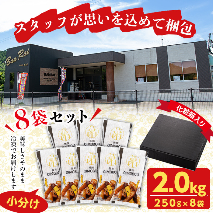 ïŒå
¥é確èªåŸã2é±é以å
ã«çºéïŒïŒã¹ãã£ãã¯ã¿ã€ãã®å€§åŠèâªè©æ©ãããæ£ã»ãã èš2kg(250gÃ8è¢)ããã€ãŸãã ãã€ãŸè 倧åŠè åœç£ ä¹å·ç£ 鹿å
å³¶çç£ å·å å°åã ã¹ã€ãŒã ãèå ã¢ã€ã¹ ã©ã³ãã³ã° äººæ° ççŽæ a1-107-2w