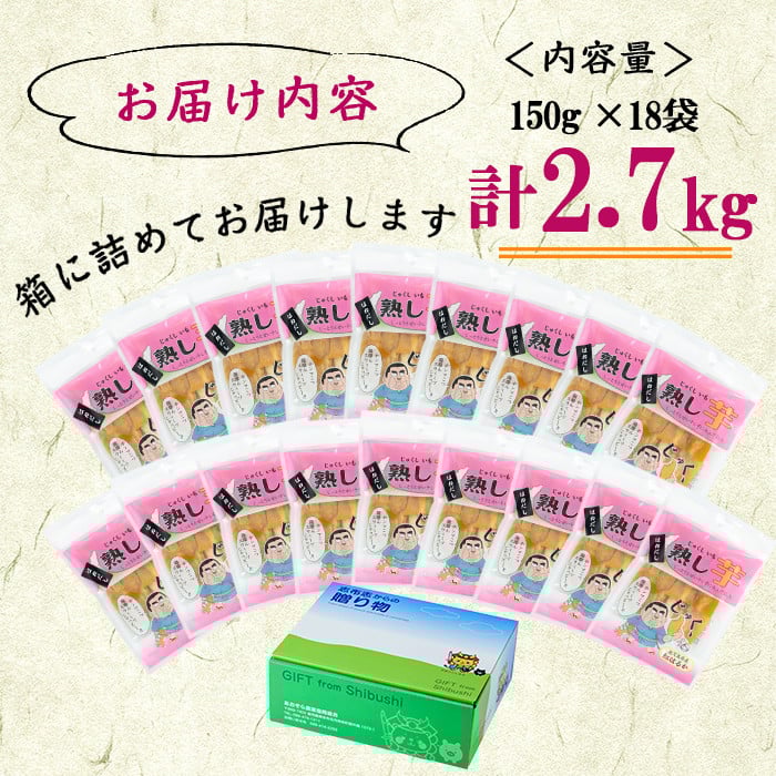 ãæ°ééå®ããèš³ããããæ¥æ¬èŸ²æ¥æ°èäžæéžå倧è³åè³ã鹿å
å³¶çç£çŽ
ã¯ããã§äœã£ãå¹²ãè(çãè)ã¯ãã ã(èš2.7kgã»150gÃ18è¢ïŒ b9-002