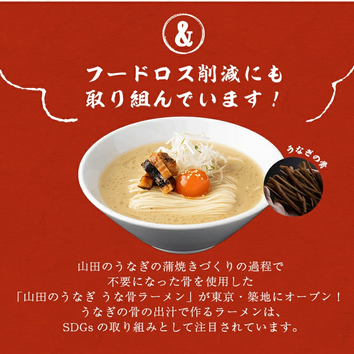 【無薬養鰻】 鹿児島産 山田のうなぎ ＜計960g以上＞ (160g以上×6尾) うなぎ 鰻 ウナギ 無薬 養鰻 無投薬 6尾 国産 九州産 蒲焼き かばやき 冷凍 うな重 ひつまぶし タレ 山椒 c2-014