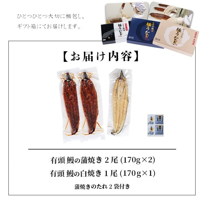 讌逕ー縺ョ讌オ縺縺ェ縺 闥イ辟シ縺2蟆セ繝サ逋ス辟シ縺1蟆セ170g莉・荳甘3蟆セ(510g莉・荳) b2-011