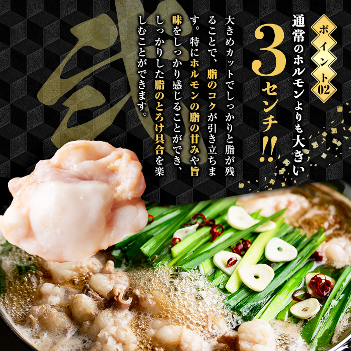 国産黒毛和牛ホルモン もつ鍋セット(6〜9人前) 黒毛和牛 肉 牛肉 国産 もつ鍋 モツ鍋 ホルモン タレ 鍋 焼肉 バーべキュー 小分け a4-100