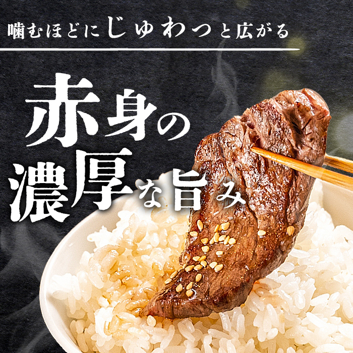 【小分け】＜A5等級＞鹿児島県産 黒毛和牛 牛肉 赤身 焼肉 (200g×5P/計1kg) 牛肉 肉 小分け 鹿児島県産 国産 A5 赤身 焼肉 焼き肉 黒毛和牛 BBQ b44-001