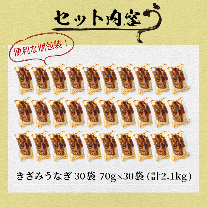 æ¥ ç°ã®ããã¿ããªã70gÃ30è¢(èš2.1kg) f4-001