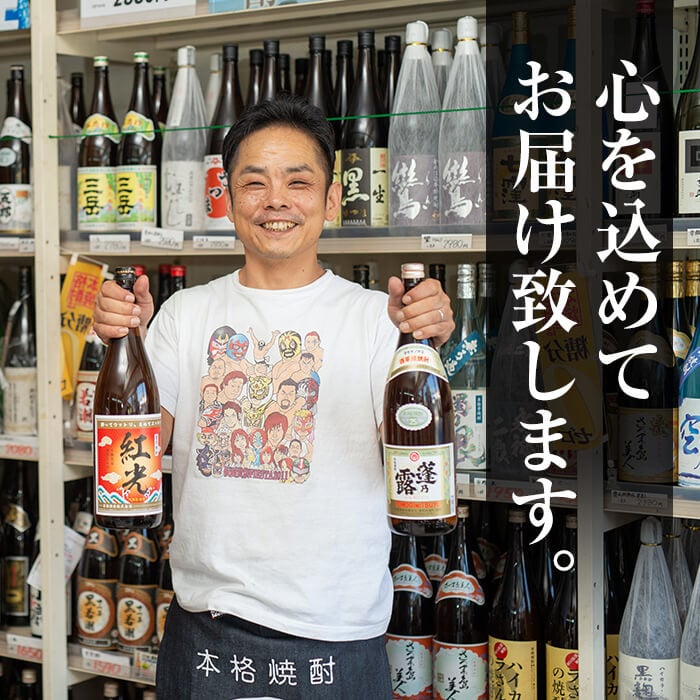 ＜入金確認後、2週間以内に発送！＞志布志焼酎「大きな志」太久保セット 1.8L×計4本 お酒 焼酎 鹿児島 太久保酒造 飲み比べ セット c8-021-2w
