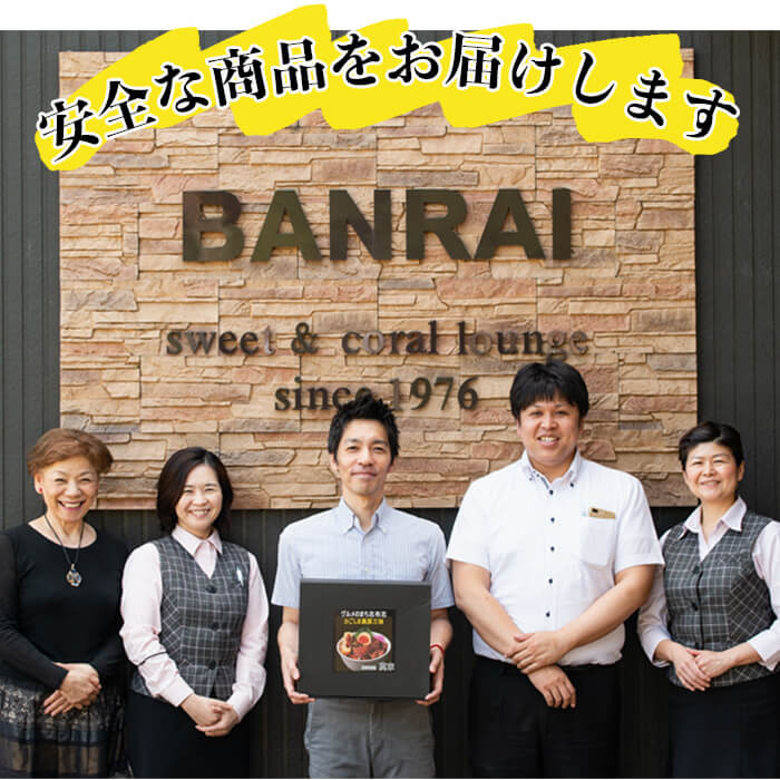 縲仙ョ壽悄萓ソ繝サ蜈ィ3蝗槭代先悽蝣エ 鮖ソ蜈仙ウカ逵檎肇縲 鮟定ア夊ァ堤ョ鬟ッ(12蛟九そ繝繝暗3蝗) t0045-011