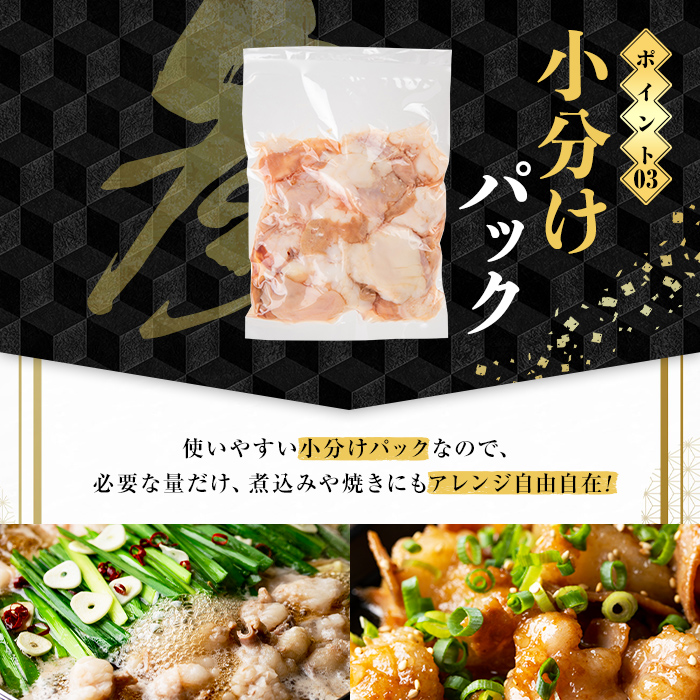 国産黒毛和牛ホルモン もつ鍋セット(6〜9人前) 黒毛和牛 肉 牛肉 国産 もつ鍋 モツ鍋 ホルモン タレ 鍋 焼肉 バーべキュー 小分け a4-100