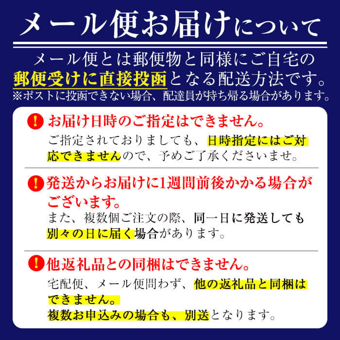 しぶし湾塩ものがたりセット 計150g(50g×3個) p7-021
