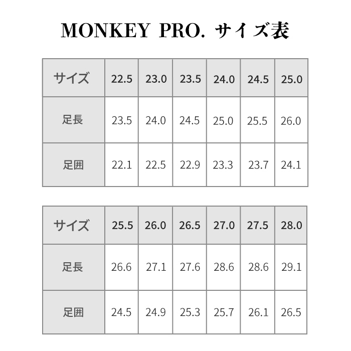 【選べるサイズ】MONKEY PRO. 黒毛和牛革のレザーシューズ 全12サイズ wa4-007