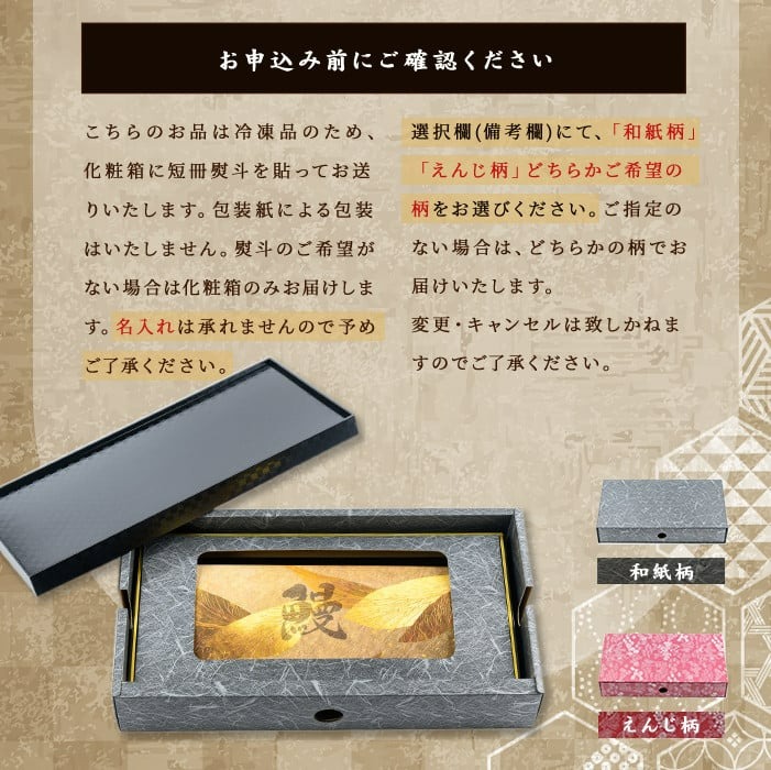 ãã®ãã察å¿ããæ°ééå®ã鹿å
å³¶çç£ãäŒåŽç°ã®ããªãäžïŒ150g以äžïŒÃ2å°Ÿ(300g以äž)ããã¬ãã¢ã ã®ããç®±ã a9-030