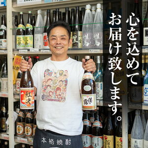 ＜入金確認後、2週間以内に発送！＞【数量限定】志布志焼酎炭酸割りで飲み比べ3本セット＜その2＞(720ml×2・900ml×1) GLOW EP5 EP8 歩く一日 炭酸割り ソーダ割り 紅茶割り ロック 酒 焼酎 芋焼酎ブレンド 若潮酒造 飲み比べ 短納期 b1-031-2w