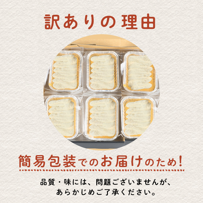 【訳あり】【数量限定】鹿児島県産さつま芋使用！生スイートポテト(約115g×7個) a2-126