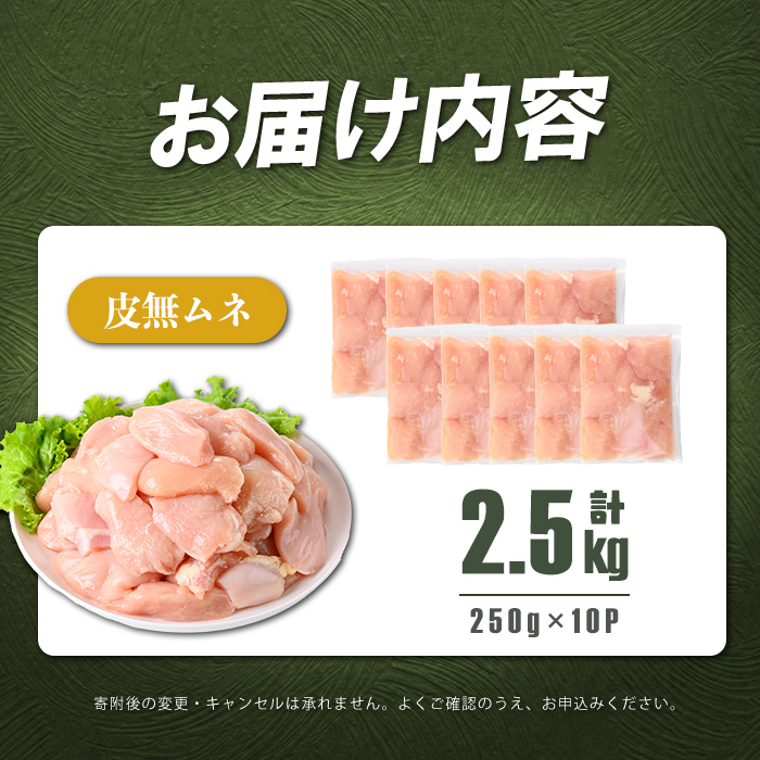 å°åãã§äŸ¿å©ïŒé¹¿å
å³¶çç£ è¥é¶ç®ç¡ã ãè èš2.5kg(250gÃ10P) é¶è ãšãè é³¥è é¶ã ãè è¥é¶ å°åã ç空 ç空ãã㯠ä¿å ã«ãã ã«ããæž åæã ç
®ç© é ããã ãåŒåœ a2-131