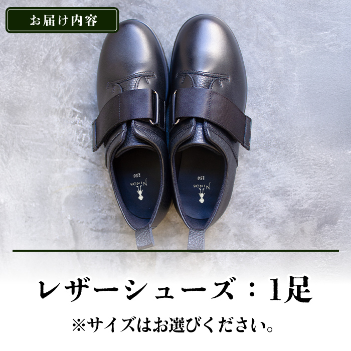 【選べるサイズ】MONKEY PRO. 黒毛和牛革のレザーシューズ 全12サイズ wa4-007