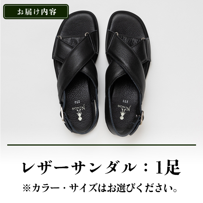 【黒毛和牛革のレザーサンダル】 CROSS STRAP SANDALS 【選べるカラー・サイズ】 全3カラー 全8サイズ レザー 牛革 靴 シューズ スニーカー プレゼント オシャレ j0-006