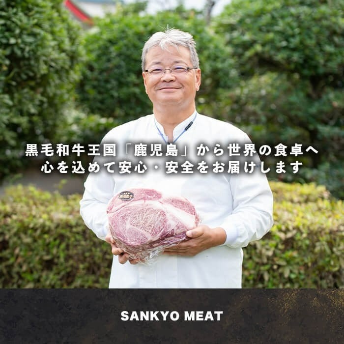 ããçŒãã«ïŒé¹¿å
å³¶çç£é»æ¯åçã¹ã©ã€ã¹ èš700g(350gÃ2P) a5-299