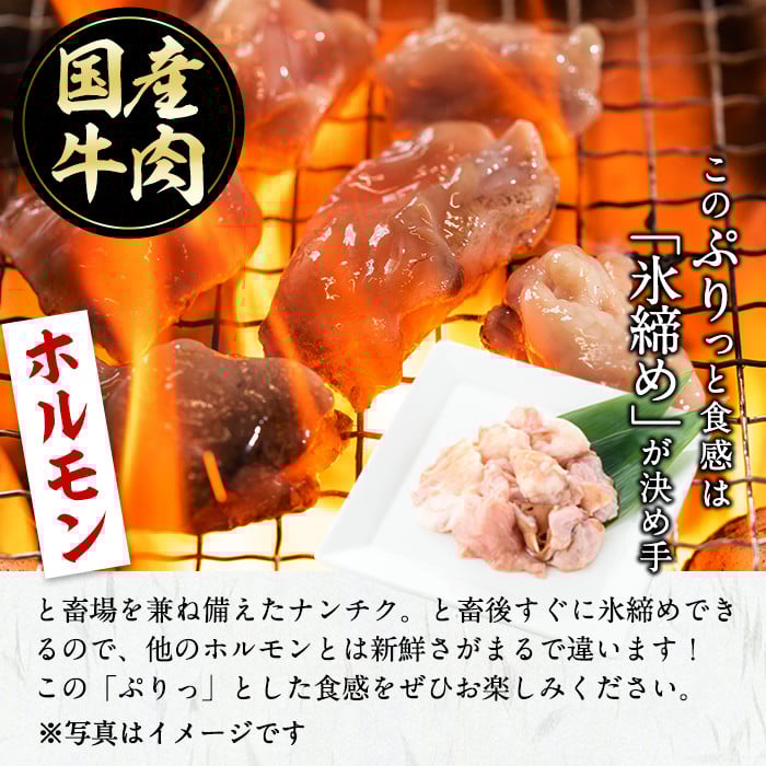 【焼肉3種！食べ比べセット】鹿児島県産黒毛和牛 モモ・肩ロース・国産ホルモンの焼肉3種セット＜計1kg＞ b2-030