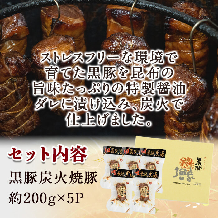 ãç¡æ·»å ããã®ãã察å¿ããçŠå¥åºèŸ²å Žã 鹿å
å³¶é»è±çç«çŒè± èšçŽ1kg(çŽ200gÃ5P) c0-128