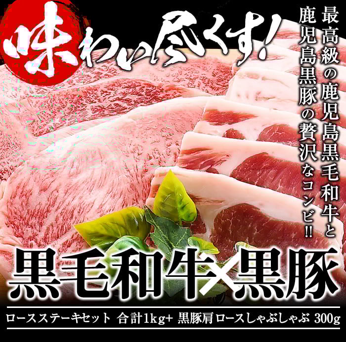 鹿å
島黿¯åçã»é¹¿å
å³¶é»è±ããŒã¹ã¹ããŒãã»ããèš1kgïŒé»è±è©ããŒã¹ããã¶ããã¶300gïŒåèš1.3kgïŒå€§æ ¹ãã³é
¢ä»ããçè è±è 黿¯åç åœç£ ããŒã¹ ã¹ããŒã ããã¶ããã¶ ãã³ãã ãšãã〠ãã³é
¢ b7-013