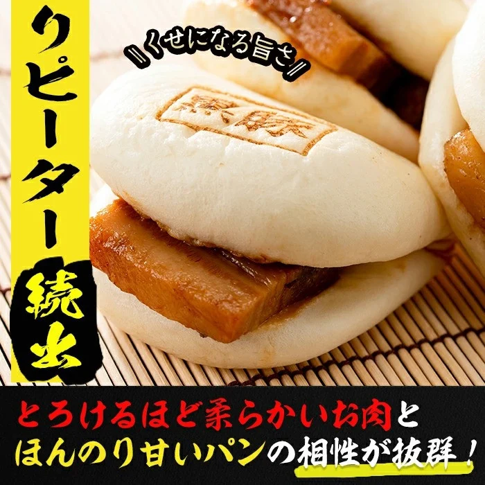 ＜入金確認後、2週間以内に発送！＞黒豚角煮まんじゅう(7個)・薩摩おいも棒(計500g)セット 黒豚 豚肉 国産 九州産 角煮 饅頭 肉まん 中華まん パン さつまいも さつま芋 大学芋 鹿児島県産 冷凍 小分け スイーツ お菓子 短納期 a1-036-2w