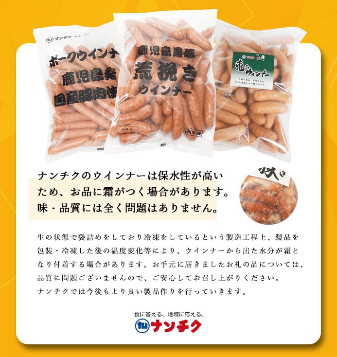 a1-047 【訳あり・業務用】合計3kg！どんどん使える！ポークウインナー(1kg×3袋)