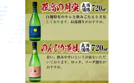 シ懷・驥醍「コ隱榊セ後2騾ア髢謎サ・蜀縺ォ逋コ騾シシ槫ソ怜ク蠢苓鳩蜈閾ェ諷「縺ョ辟シ驟12譛ャ繧サ繝繝(720mlテ5遞ョ繝サ900mlテ7遞ョ) e4-007-2w