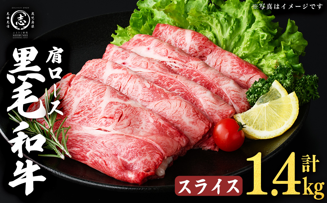 鹿å
å³¶çç£é»æ¯åçè©ããŒã¹ã¹ã©ã€ã¹ (èš1.4kgã»350gÃ4P) è çè 4ççŽ å·å ãããã çŒãããã¶ ããã¶ããã¶ é»æ¯åç 鹿å
å³¶çç£ b5-198
