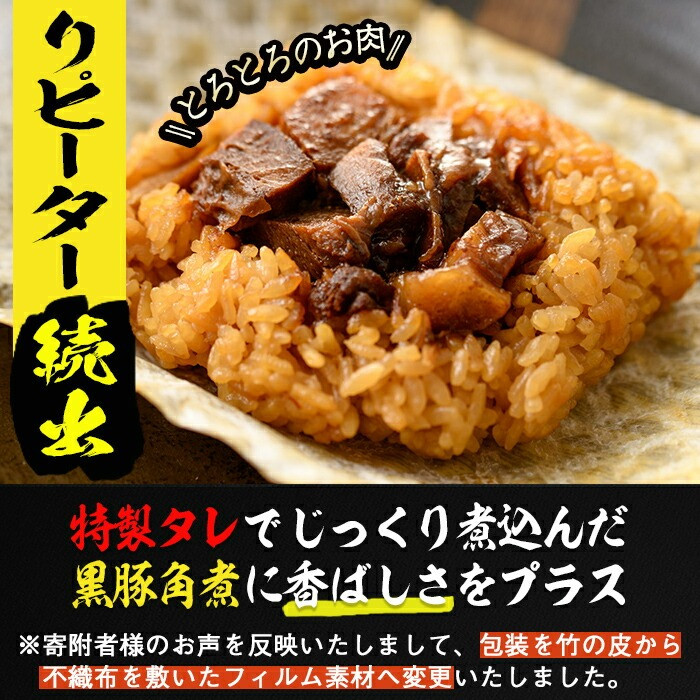 志布志市福袋！鰻とおかずいろいろセット(霧島湧水鰻2尾＆釜揚げちりめん＆黒豚ウデ切り落とし＆ウーロン紅茶＆角煮飯) b8-041