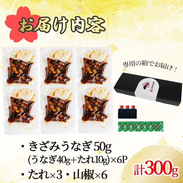 æ¡æé€é°»ã®ããã¿ããªãèš300g(ããã¿ããªã50g(ããªã40gïŒãã10g)Ã6P) a2-079