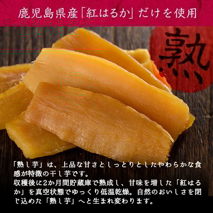 鹿児島県志布志市産ウーロン紅茶リーフ＆熟し芋セット(合計130g・各1袋) p7-025