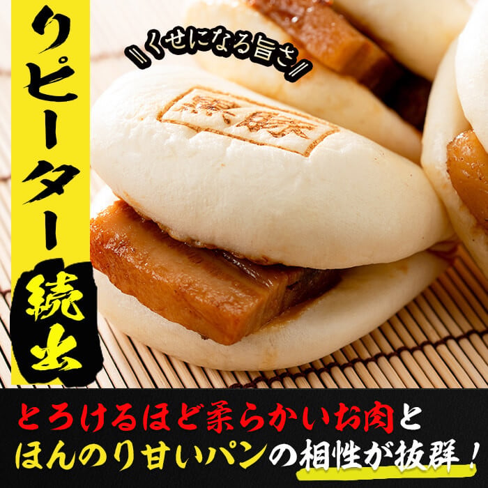 ＜入金確認後、2週間以内に発送！＞レンジでお手軽！黒豚角煮まんじゅう 9個 豚 黒豚 角煮 鹿児島県産 国産 肉まん まんじゅう 惣菜 おつまみ 短納期 a1-038-2w