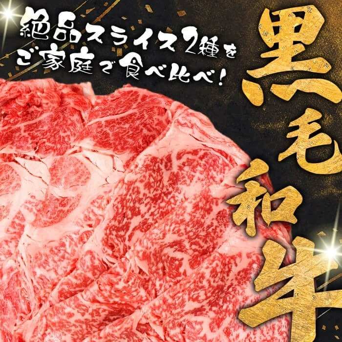 ããçŒãã«ïŒé¹¿å
å³¶çç£é»æ¯åçã¹ã©ã€ã¹ èš700g(350gÃ2P) a5-299