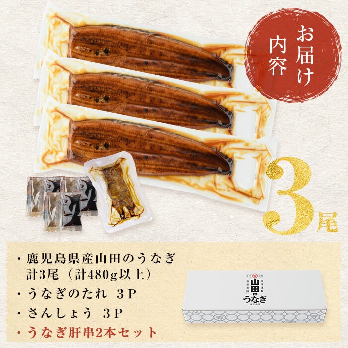 ãç¡è¬é€é°»ã 鹿å
å³¶ç£ å±±ç°ã®ããªã ïŒèš480g以äžïŒïŒ160g以äžÃ3å°ŸïŒ èäž²ã»ãã ããªã é°» ãŠãã® ç¡è¬ é€é°» ç¡æè¬ 3å°Ÿ åœç£ ä¹å·ç£ è²çŒã ãã°ãã å·å ããªé ã²ã€ãŸã¶ã ã¿ã¬ å±±æ€ ãããŒã¿ã«éå®ã a6-062-km