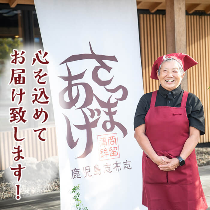 æ¬å Žé¹¿å
å³¶ã®ãã€ãŸæãã»ãã(å
š4çš®ã»èš8æ) p9-021