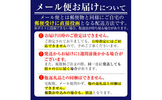 p6-016 ã¹ã€ã¹ã®äŒçµ±çŒãèå ãšã³ã¬ãã£ã㌠6è¢(1è¢ããã2åå
¥)