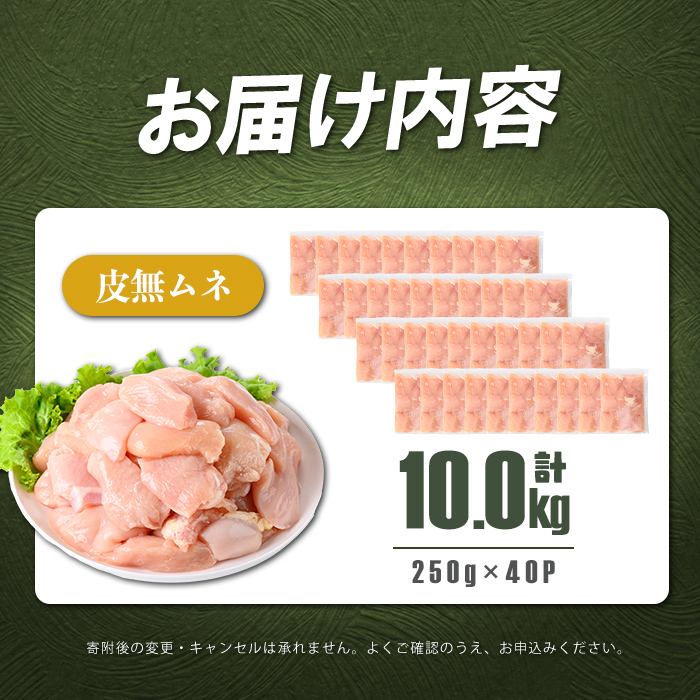 å°åãã§äŸ¿å©ïŒé¹¿å
å³¶çç£ è¥é¶ç®ç¡ã ãè èš10kg(250gÃ40P) é¶è ãšãè é³¥è é¶ã ãè è¥é¶ å°åã ç空 ç空ãã㯠ä¿å ã«ãã ã«ããæž åæã ç
®ç© é ããã ãåŒåœ c4-017