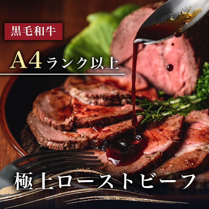 ã鹿å
島黿¯åçãæ¥µäžããŒã¹ãããŒã(500g) b0-170