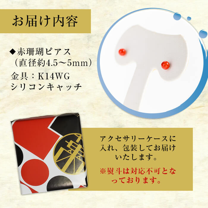 b5-074 ãã®ãã察å¿ãèµ€ççãã¢ã¹