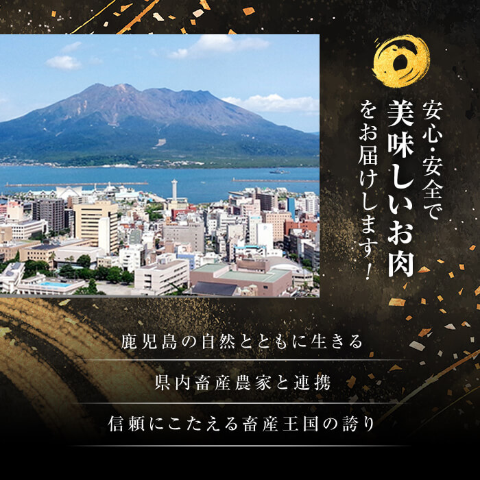 和牛日本一！＜鹿児島黒牛＞ローススライスセット 計600g(1P300g/2P) 肉 牛肉 ブランド牛 鹿児島黒牛 リブロース 肩ロース 食べ比べ 国産 九州産 鹿児島県産 すき焼き しゃぶしゃぶ お鍋 小分け c0-150