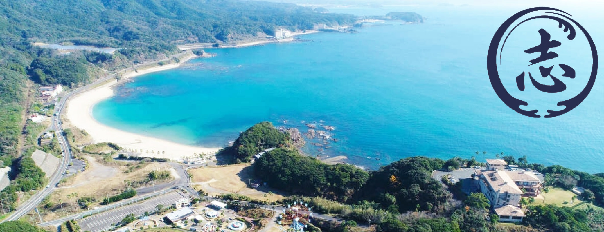 鹿児島県志布志市