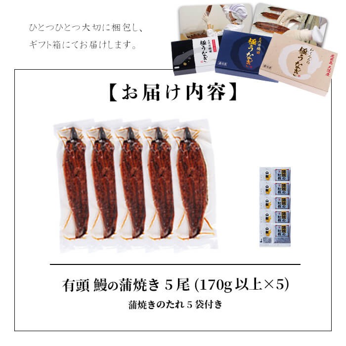 æ¥ ç°ã®æ¥µããªã è²çŒã 170g以äžÃ5å°Ÿ(èš850g以äž) c7-004