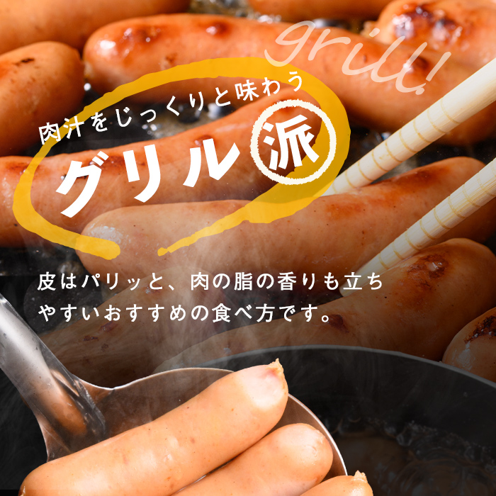 【訳あり・業務用】パリッとジューシー！恵みウインナー 計4kg(1kg×4袋) ウインナー ソーセージ 豚肉 あらびき 冷凍 訳あり 簡易包装 ランキング 人気 a9-028