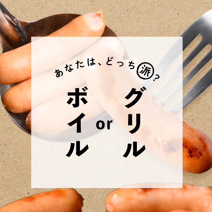 【訳あり・業務用】パリッとジューシー！恵みウインナー 計4kg(1kg×4袋) ウインナー ソーセージ 豚肉 あらびき 冷凍 訳あり 簡易包装 ランキング 人気 a9-028