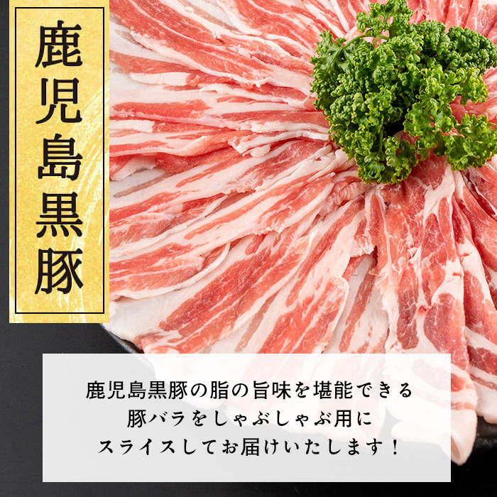【定期便全３回】志布志市福袋！鰻とおかず・おやつ贅沢セット(極うなぎ2尾＆黒豚バラしゃぶ2P＆お茶＆佃煮ちりめん＆お芋棒) t0084-013